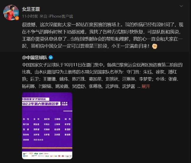 “罗马俱乐部、主教练完全服从检察院的评估，在协商一致后接受了罚款，罚款将全额捐赠给予慈善机构。